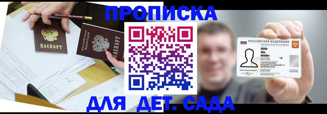 пропишу в квартире в Пионерском