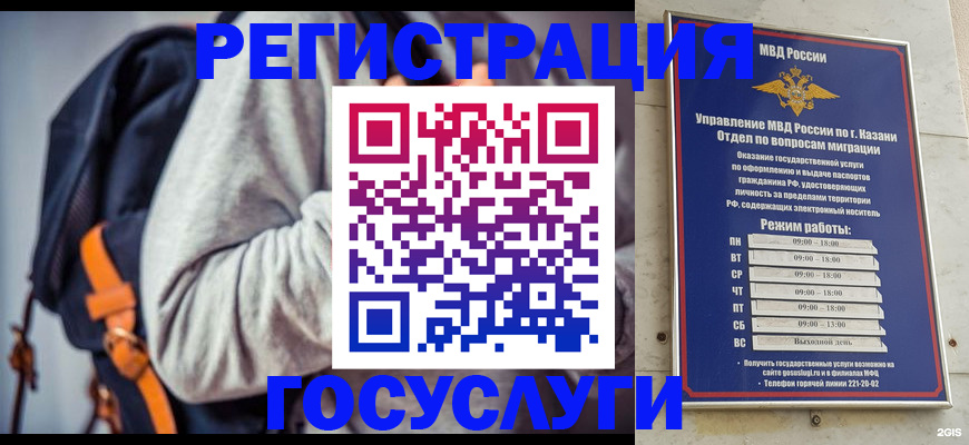 где прописаться в Пионерском